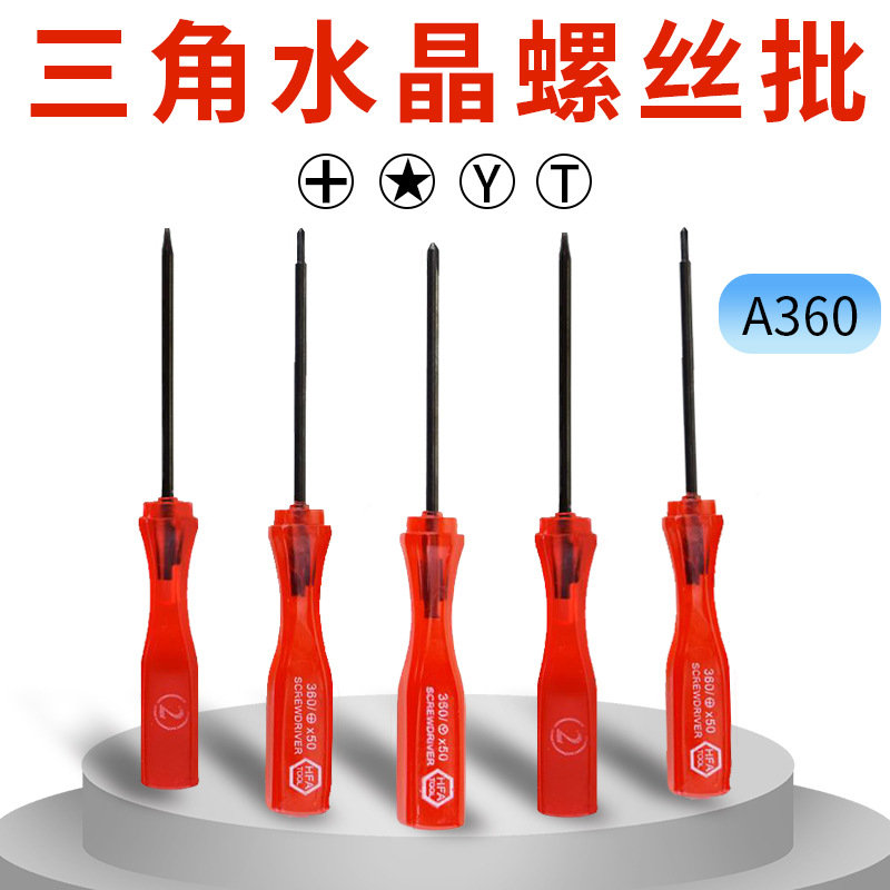 Manual screwdriver repair tools, various models of mobile phones, computers, clocks, laptops, disassembly tools, screwdrivers full figure