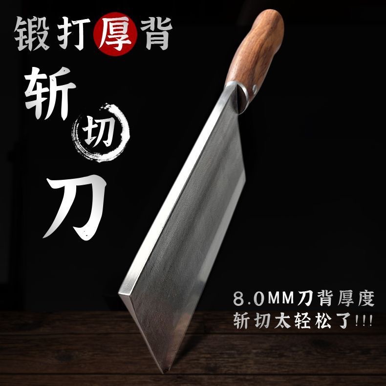 Factory direct sales of hand-forged household chopping and cutting dual-purpose knives with 8mm thick backs, commercial bone chopping knives, and chef's roast meat knives details Picture