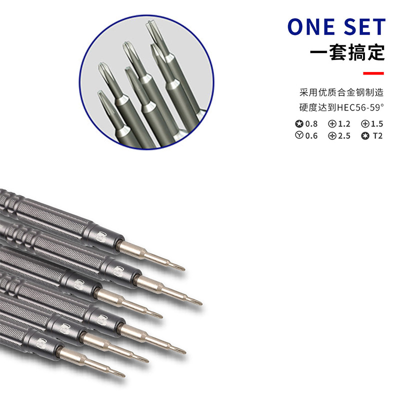 Repairman's screwdriver, mobile phone repair, glasses screwdriver, mobile phone and watch tools, imini series Application Scenario