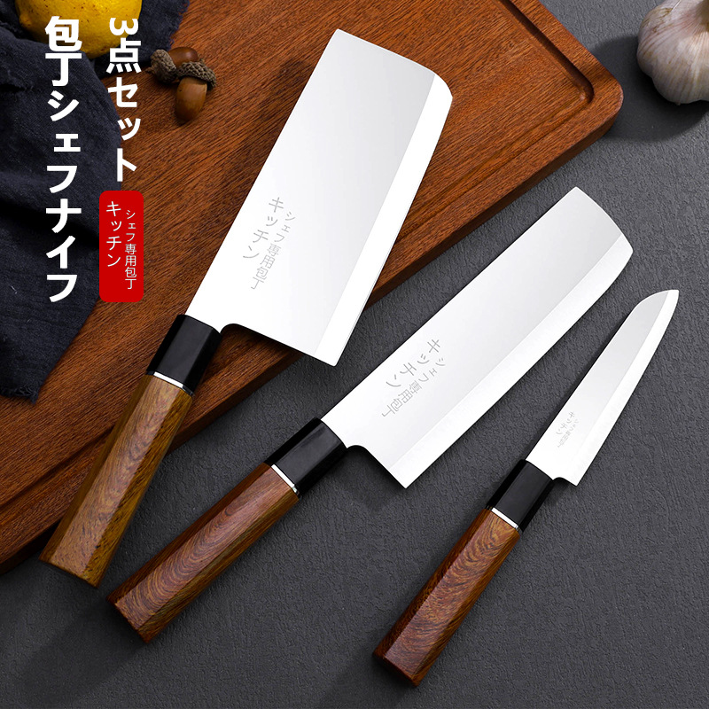 Japanese-style ladies' kitchen knives, kitchenware sets, cutting knives, fruit knives, household kitchen knives, super fast and sharp full figure