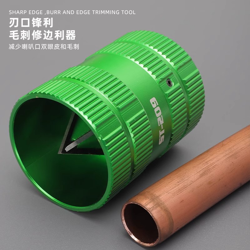Cross-border bestseller - English version ST-209 Chamfering tool, Shengba Copper and Aluminum Tube Internal and External Reamers, ST-209 scraper details Picture