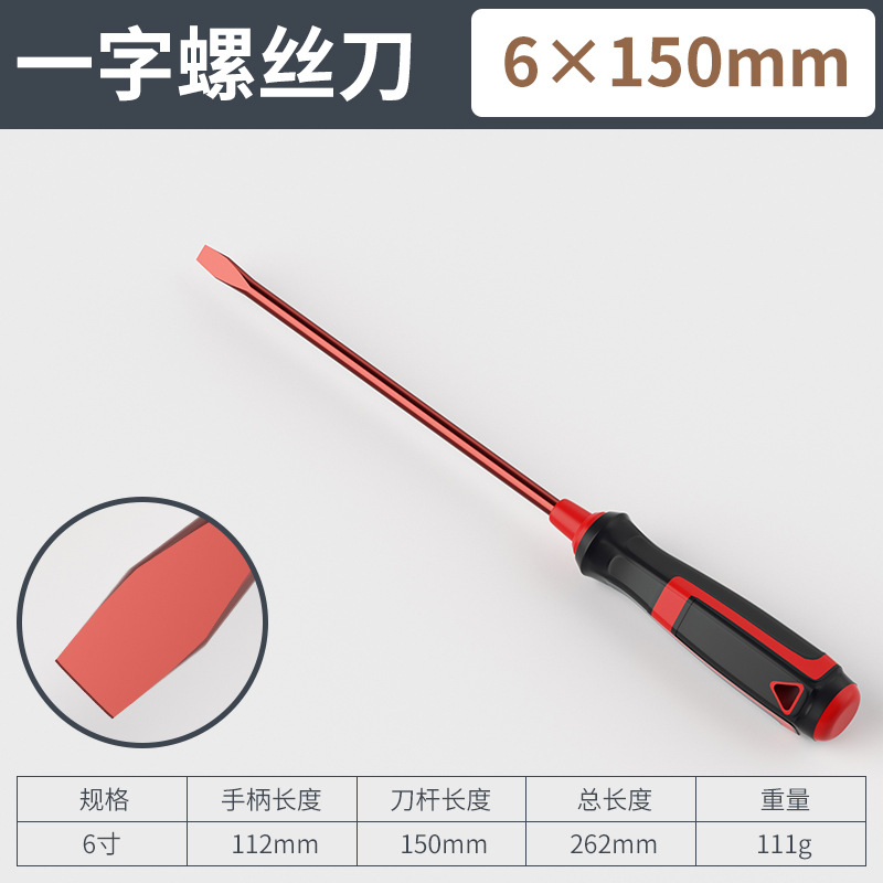 Support for the Daifa S2 screwdriver, cross-shaped, high-hardness, vanadium steel screwdriver, screwdriver set, and strong magnetic screwdriver undefined