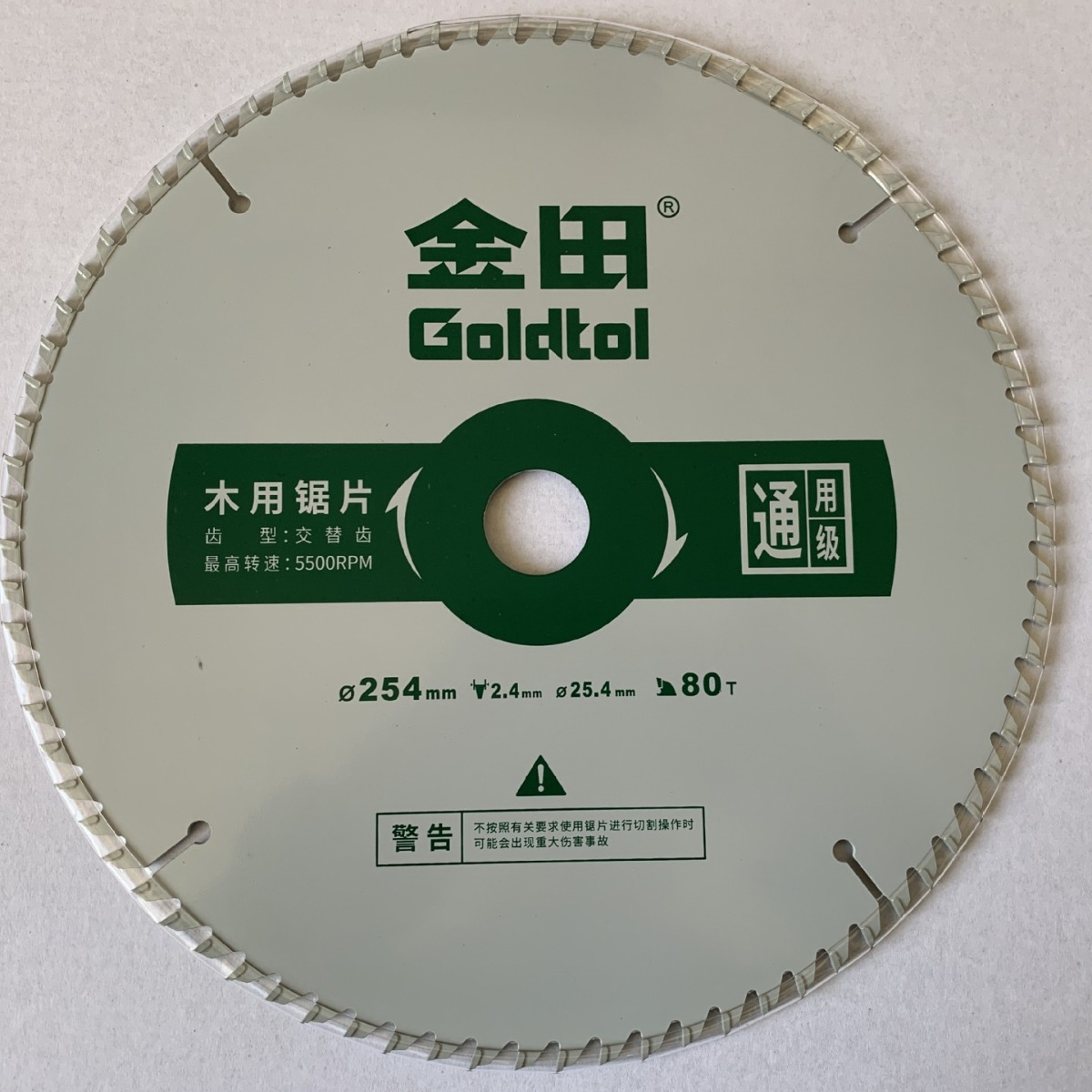 Jintian General Woodworking saw Blade Alloy 4/7, 9-inch ladder flat tooth paint-free board special 5-inch hard alloy circular saw blade Specification drawing