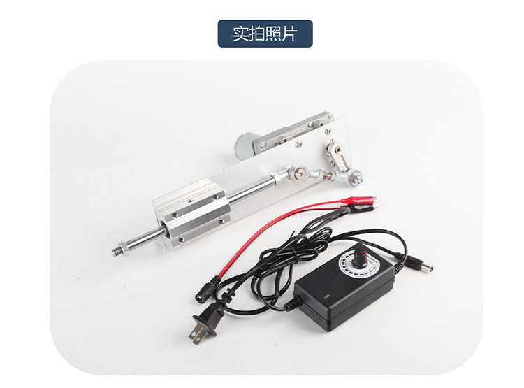 The DIY variable-speed reciprocating motor device features a linear push-pull automatic telescopic mechanism where the push rod moves back and forth automatically for pushing and pulling undefined