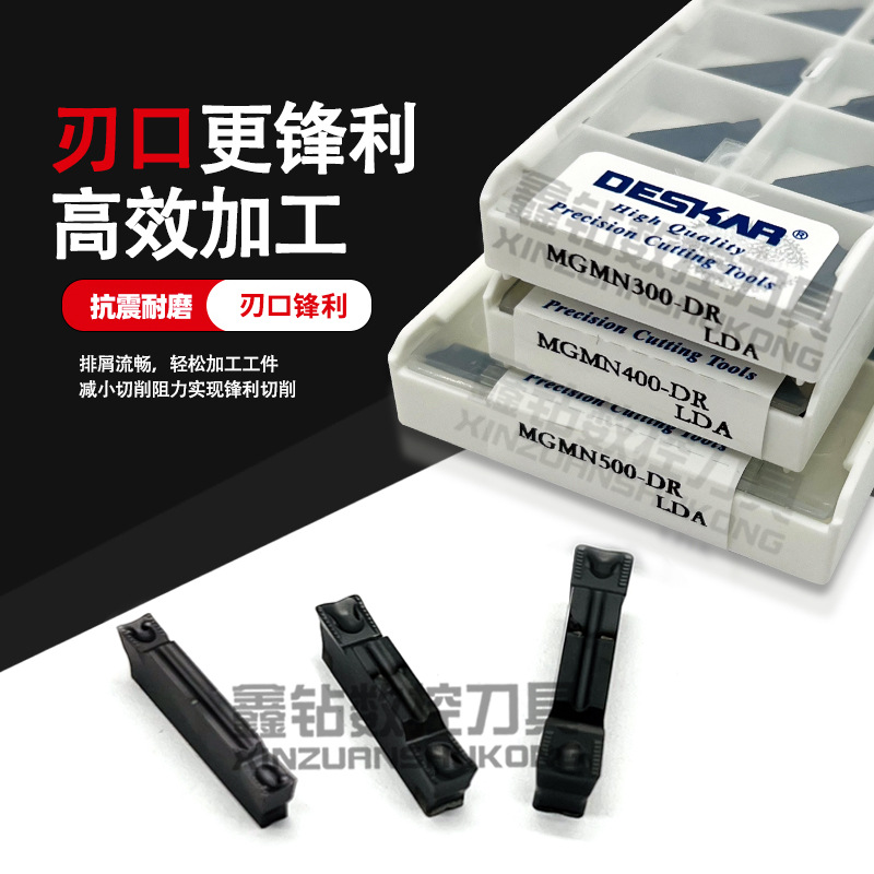 Desca slotting and cutting inserts MGMN400-DR MGGN300R0.2-JM 200-J lathe stainless steel parts Application Scenario