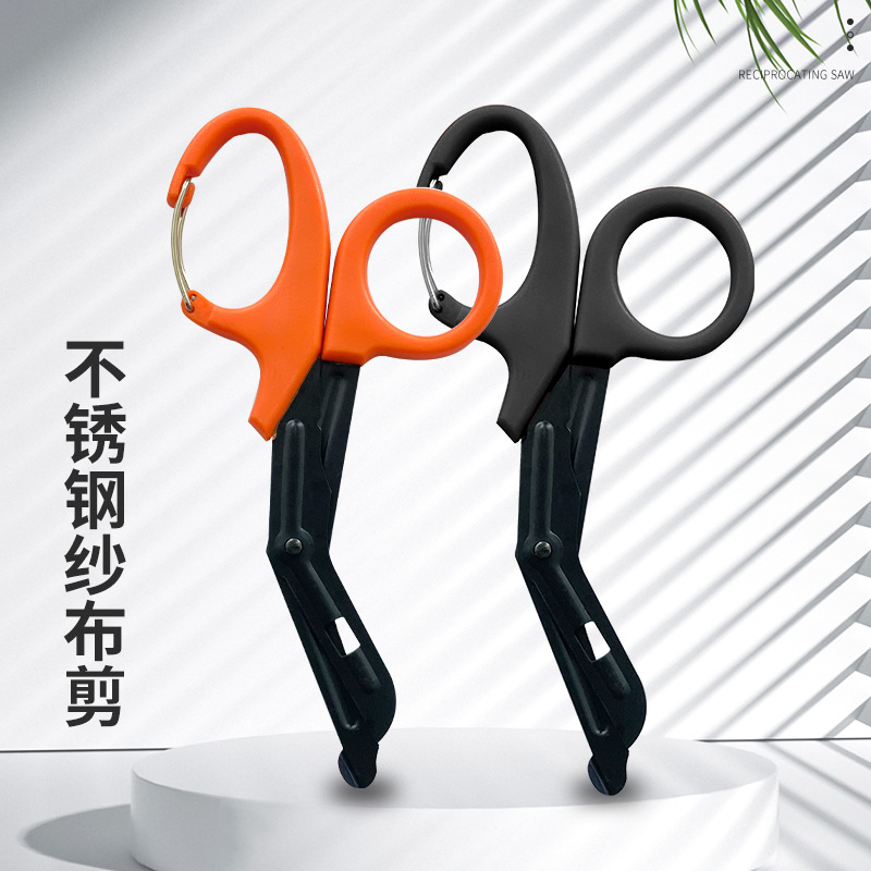 Multi-functional buckle scissors, outdoor activity, family backup, medical backup scissors, gauze, iron wire, iron sheet scissors full figure