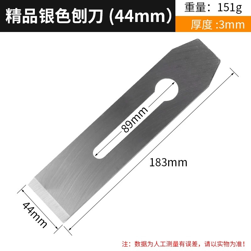 Woodworking planer blade, hand planer, hand push, steel planer blade, spring steel planer, flat planer, carpenter welding edge, steel and wood planer Application Scenario