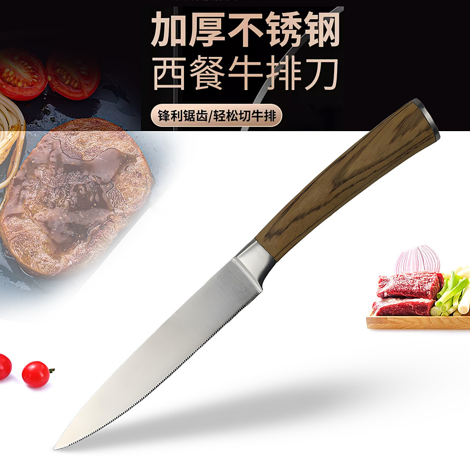 Cross-border stainless steel steak knife, household sharp cutting knife, special steak knife, kitchen Western food knife, Yangjiang knives full figure