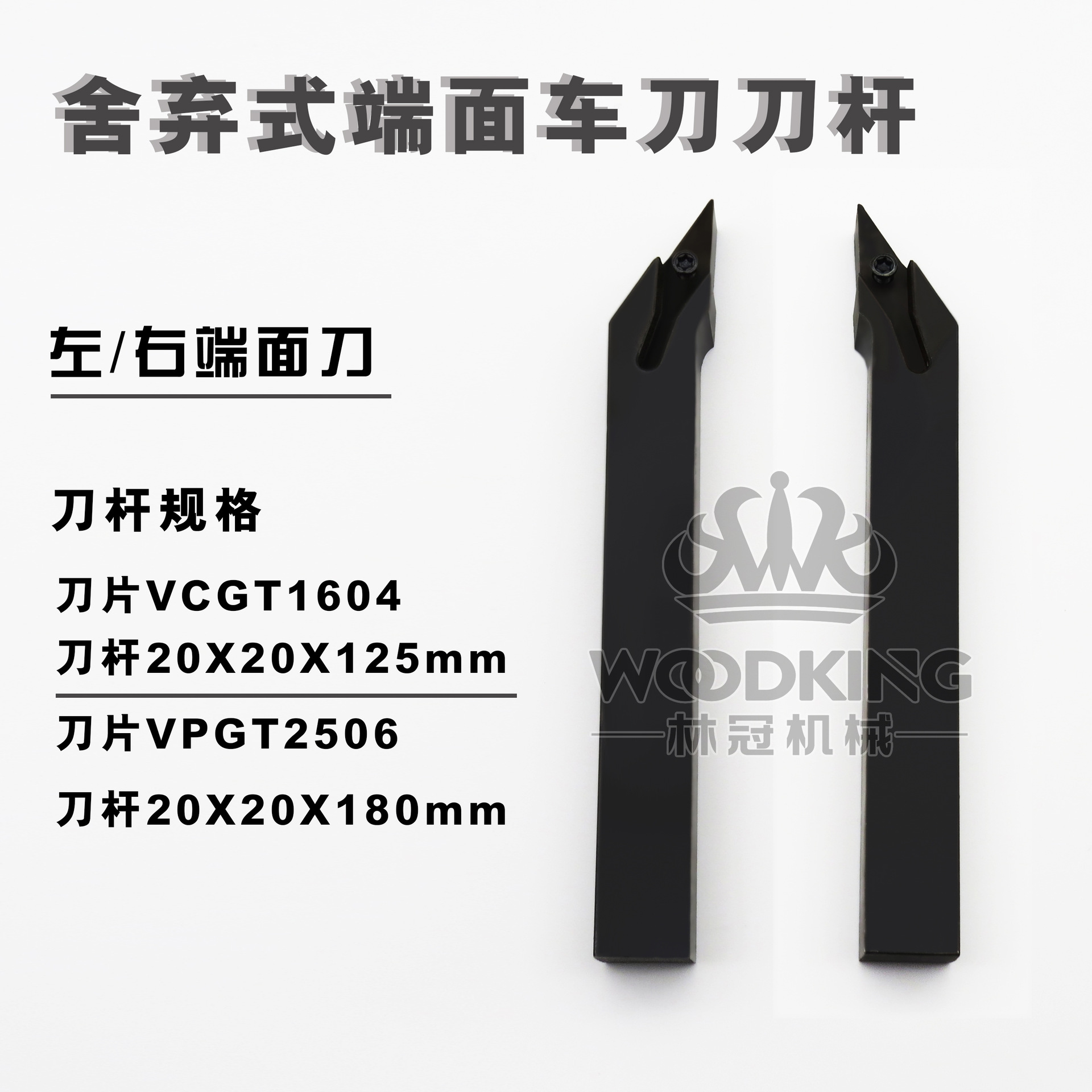 Disposable CNC woodworking turning tool holder, lathe tool holder, blade outer circle special end face turning tool rest, wood Specification drawing