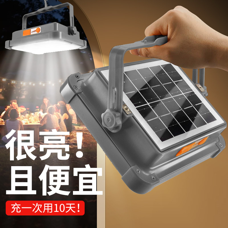 ✅ Solar lamps for outdoor high-power explosive lighting, setting up stalls, camping, courtyards, charging, emergency super-bright led lamps, magnetic attraction details Picture