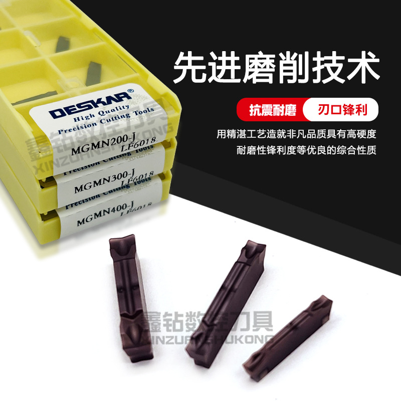 Desca slotting and cutting inserts MGMN400-DR MGGN300R0.2-JM 200-J lathe stainless steel parts Specification drawing
