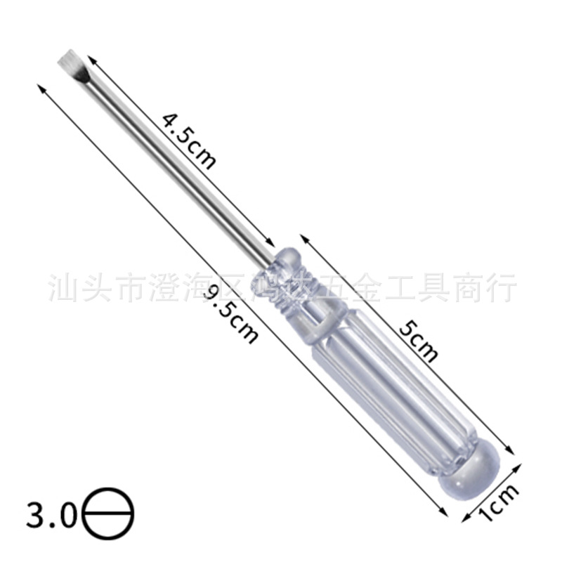 95mm long mini crystal transparent 3.0 cross-head screwdriver, 3mm small screw screwdriver, flat-head screwdriver toy gift undefined