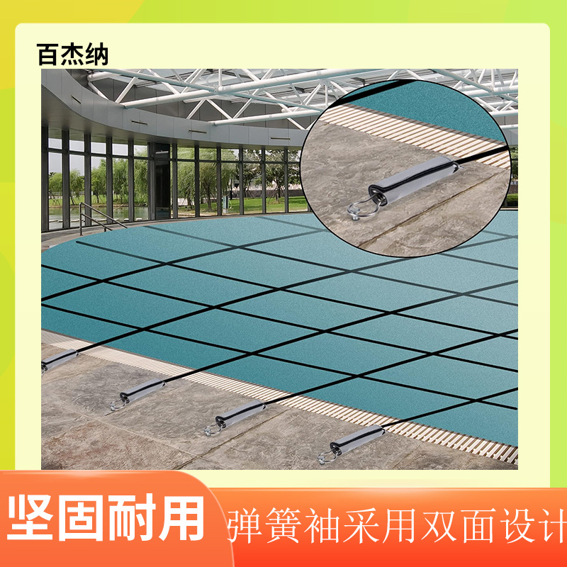 Amazon 12PCS pool cover spring covers are reusable spring covers for winter pool covers Application Scenario