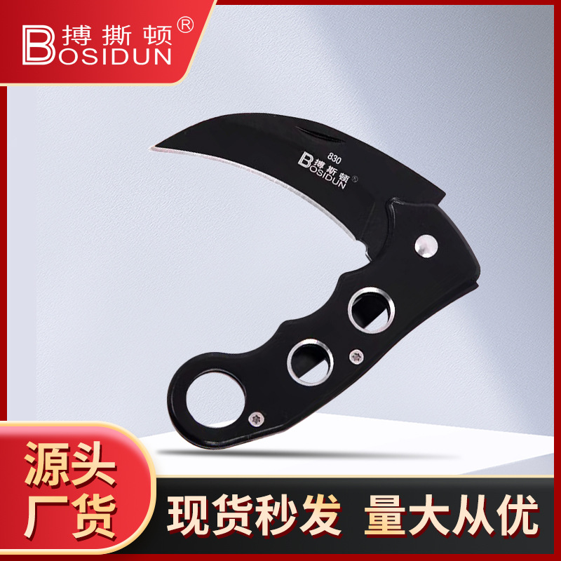 Boston Mini Knife 830 Folding knife Yangjiang Folding Knife Outdoor Survival Tool Multi-functional stainless steel knife full figure