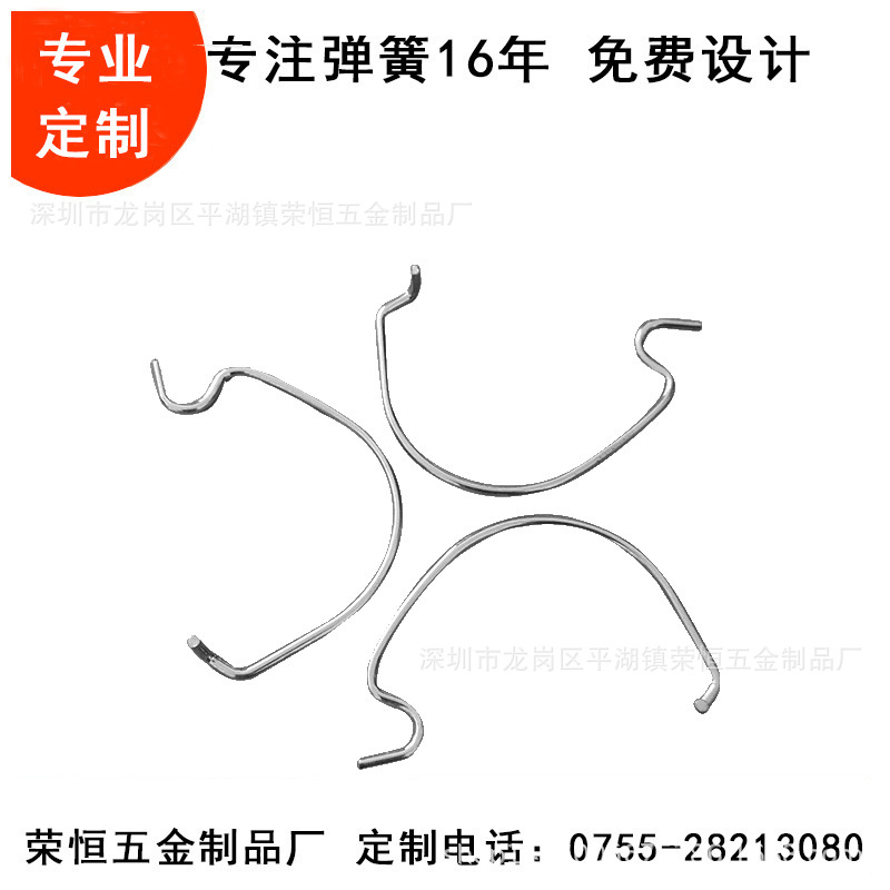 Manufacturer's special-shaped springs, various hooks, button springs, stainless steel special-shaped springs, hooks, retaining rings, mountain climbing buckles undefined