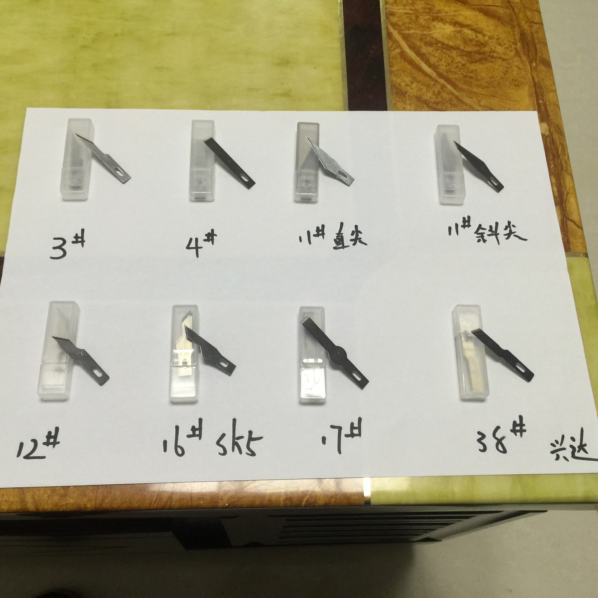 Engraving knife blade, paper-cutting blade, mobile phone repair, glue removal flat shovel, film application blade full figure