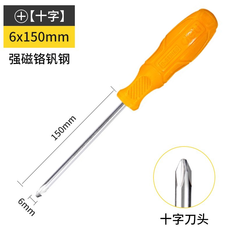 Deli screwdriver, plastic-handled cross flat-head screwdriver, strong magnetic screwdriver, screwdriver, household magnetic repair tools undefined