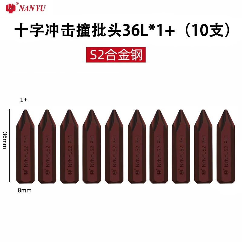 Dongliang Nanyu Auto Repair's manual screw set for striking screw heads details Picture