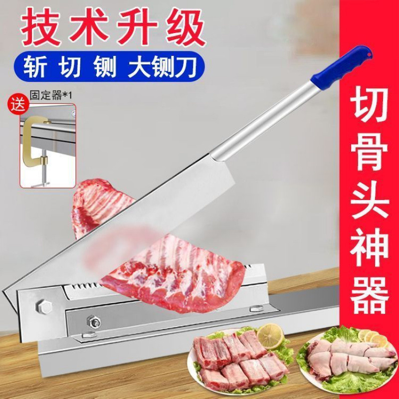 Guillotine gate knife, household bone wonder tool, bone cutting knife, commercial small meat and rib cutting knife, bone cutting machine, pig's foot guillotine knife details Picture