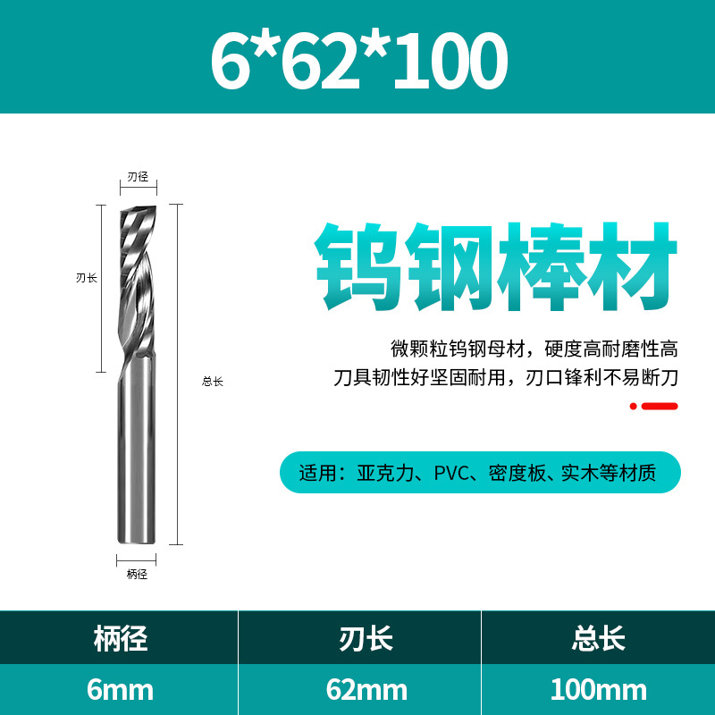 Wholesale 2A grade 3.175-12mm single-edge helical milling cutters, engraving machine tool heads, CNC tools, tungsten steel woodworking milling cutters undefined