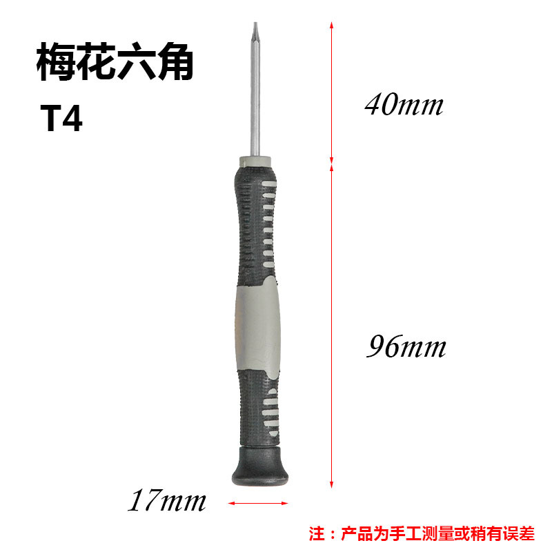 Mobile phone disassembly tools: Hexagonal plum blossom T5, T6, small cross, Apple iPhone 4S, 5S, five-pointed star screwdriver details Picture