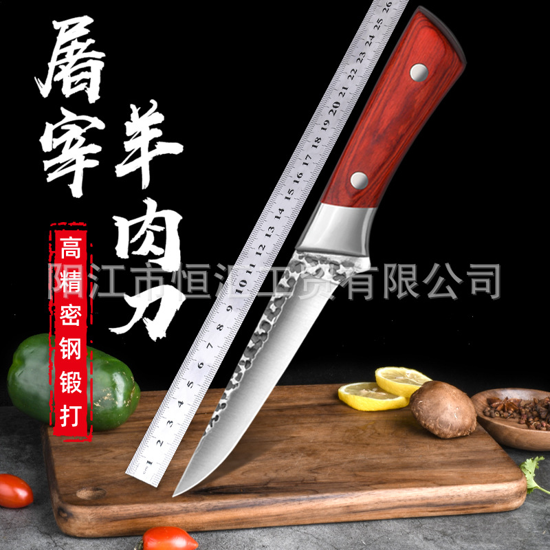 In stock, there are forged stainless steel boning knives, meat cutting knives, sharp commercial slaughtering knives, and meat shaving and cutting knives full figure