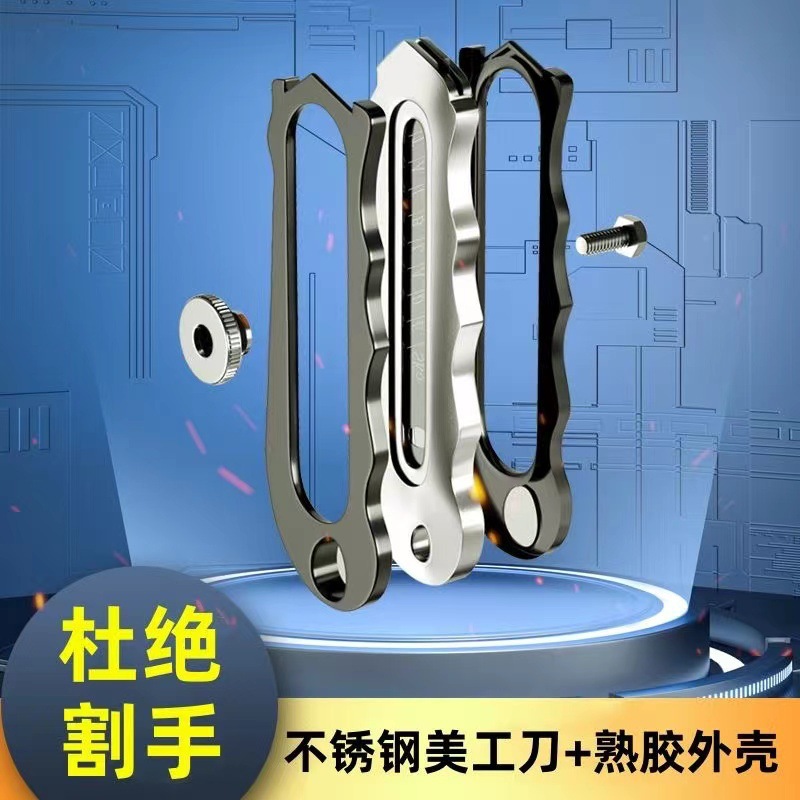 Rubber-coated stainless steel frame utility knife, heavy-duty wallpaper cutting knife, express delivery and box opening knife medium, sharp blade, high hardness Specification drawing