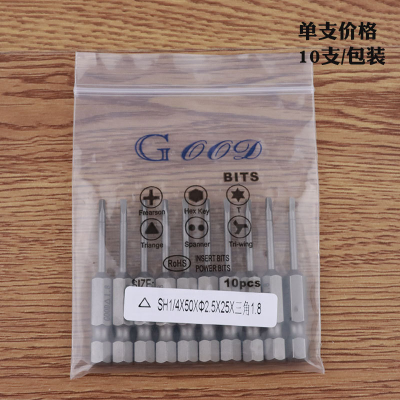 GOOD SH1/4*50*2.5*25*1.8 triangular screwdriver bit, screwdriver head S2 steel details Picture