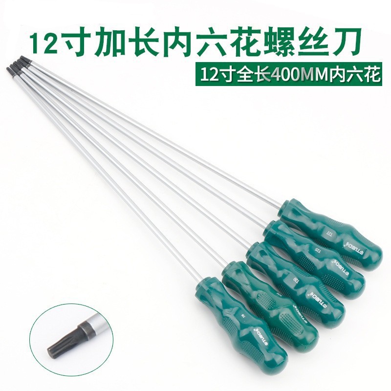 Extended patterned screwdriver, cross-shaped screwdriver T15-T20-T25-T27-T30 magnetic screwdriver, star-shaped screwdriver full figure