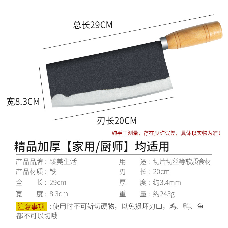 Wholesale of traditional old-fashioned kitchen knives, wooden handle kitchen knives, iron blade knives, forged old-fashioned cutting knives, chef's knives, and kitchen knife handles in large quantities details Picture