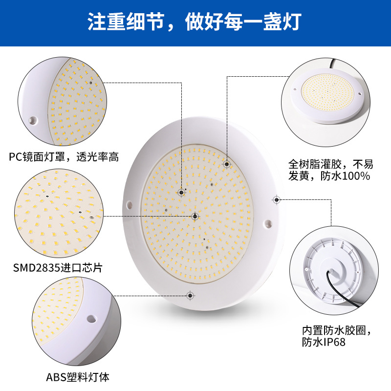 Seven-color wireless remote control underwater swimming pool light, outdoor waterproof all-resin potting low-voltage 12V / 24V sleeve underwater light Specification drawing