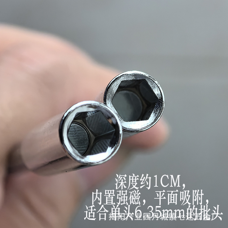 Screwdriver, multi-strength magnetic socket, air screwdriver tip, socket head, hexagon socket, 6.3MM connector, 6.35mm long handle, massage soft rubber Specification drawing