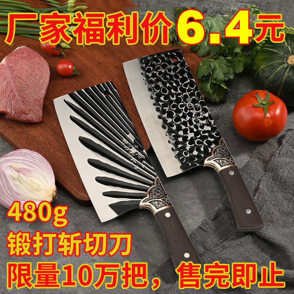 Yangjiang kitchen knives, bone-cutting knives, food sources from street stalls, meat cutting knives, stainless steel kitchen knives for both chopping and cutting, forged knives full figure