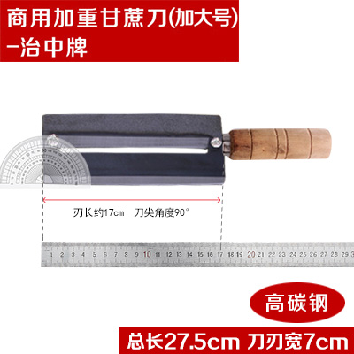 Thickened stainless steel sugarcane peeler, pineapple peeler, sugarcane peeler, long-handled planer, fruit store peeler Item Picture