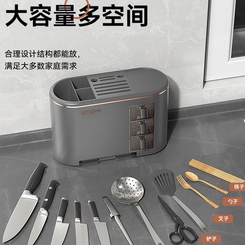 Wholesale of multi-functional knife racks, integrated kitchen knives, chopsticks, household items, seasoning boxes, storage box racks and kitchen storage racks Specification drawing