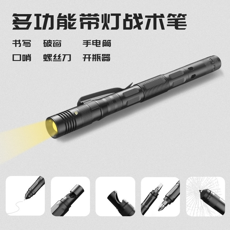 Self-defense outdoor multi-functional self-defense and survival multi-functional E tactical pen, DC window-breaking tactical pen with light, flashlight cone full figure