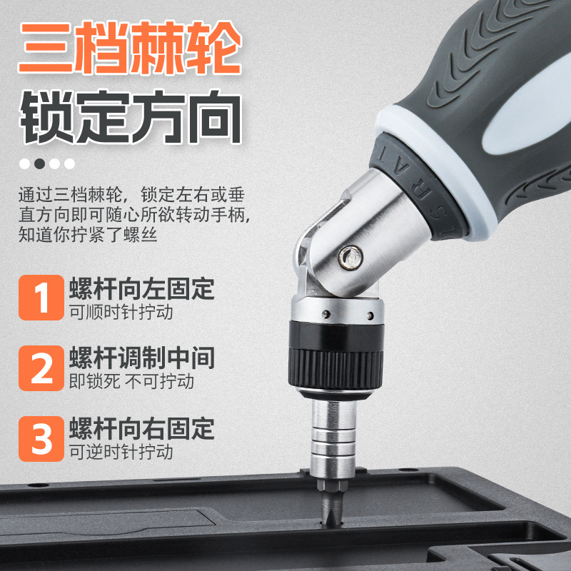 Multi-angle ratchet screwdriver combination set, home repair tool, multi-head cross-head flat-head screwdriver details Picture