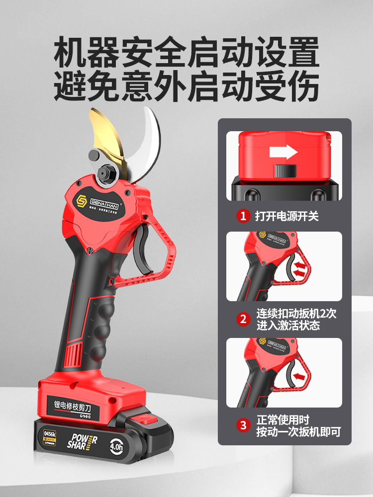 Genasen electric pruning shears, rechargeable shears, fruit tree electric shears, garden branch pruning wonder, lithium battery Application Scenario