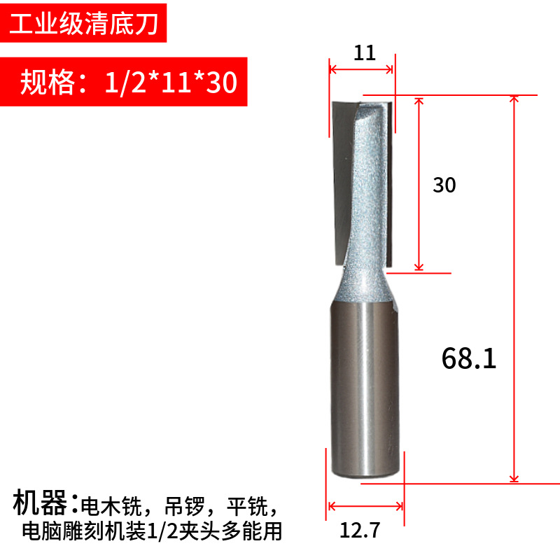 Customized and delivered by TIDEWAY for non-standard series of woodworking tools, trimming machine heads and end mills Specification drawing