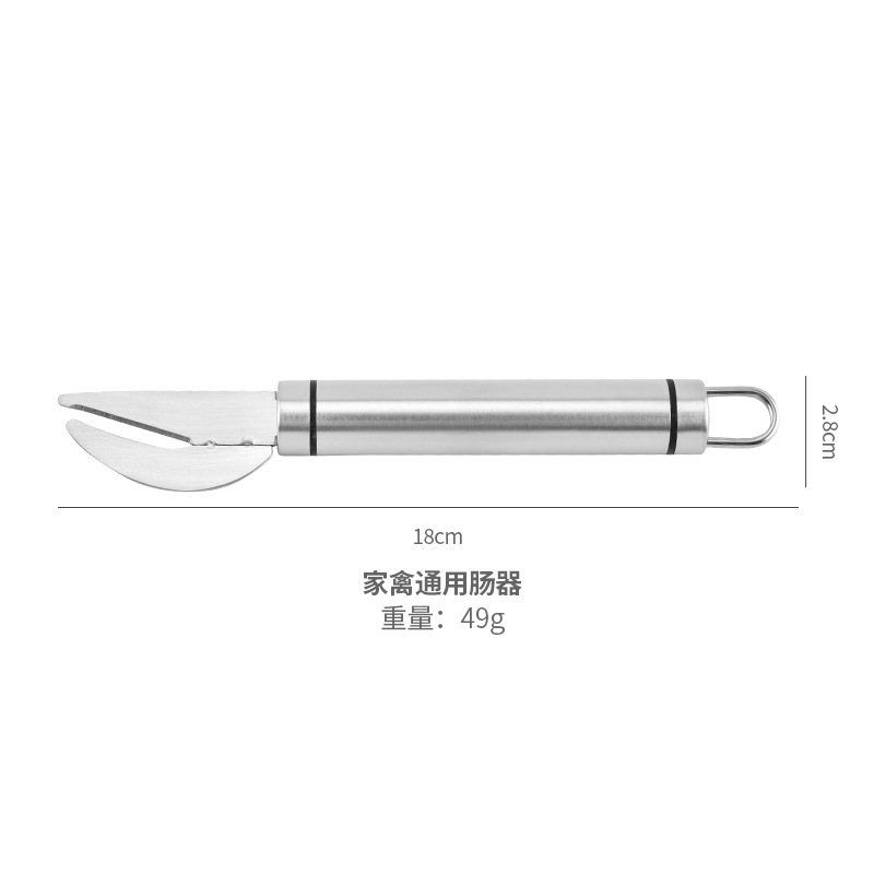 304 stainless steel intestinal knife, professional poultry intestinal knife, chicken intestinal knife, duck intestinal knife, fish, eel and loach intestinal opening tool Specification drawing