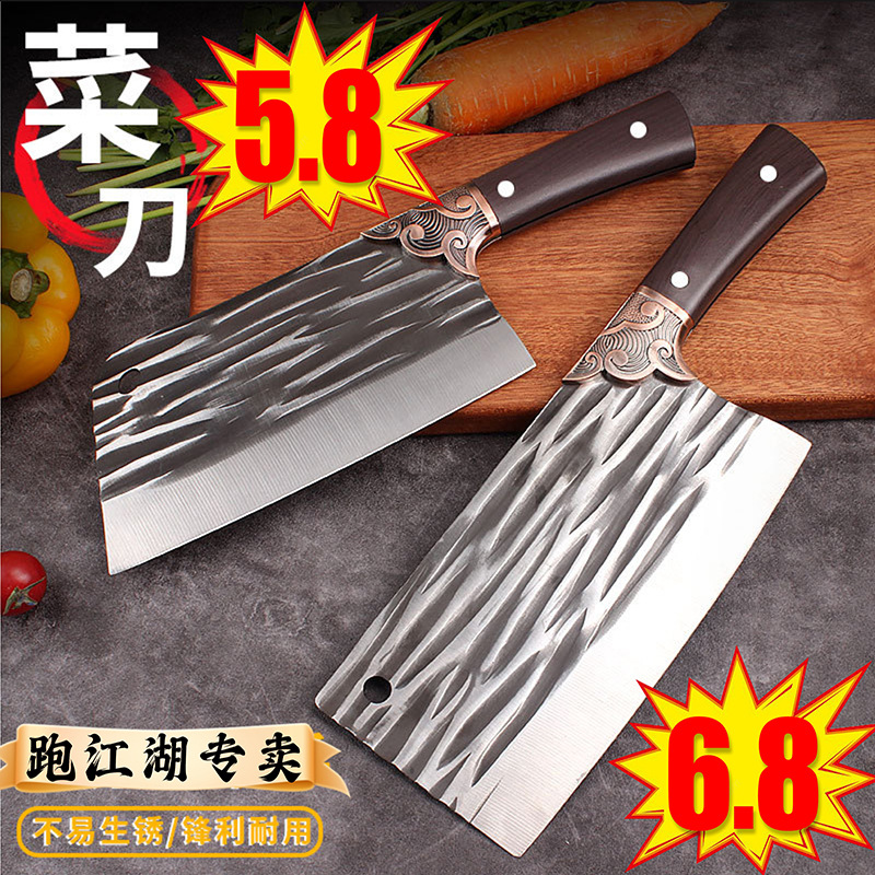 Hand-forged household kitchen chopping knife, chef's sharp special stainless steel kitchen knife, Yangjiang Runjianghu kitchen knife full figure