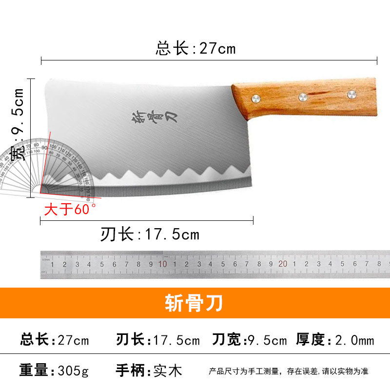 【2.0 Thick 】 Thickened bone-cutting knife, household kitchen knife, bone-chopping knife, professional meat chopping knife for the kitchen Application Scenario
