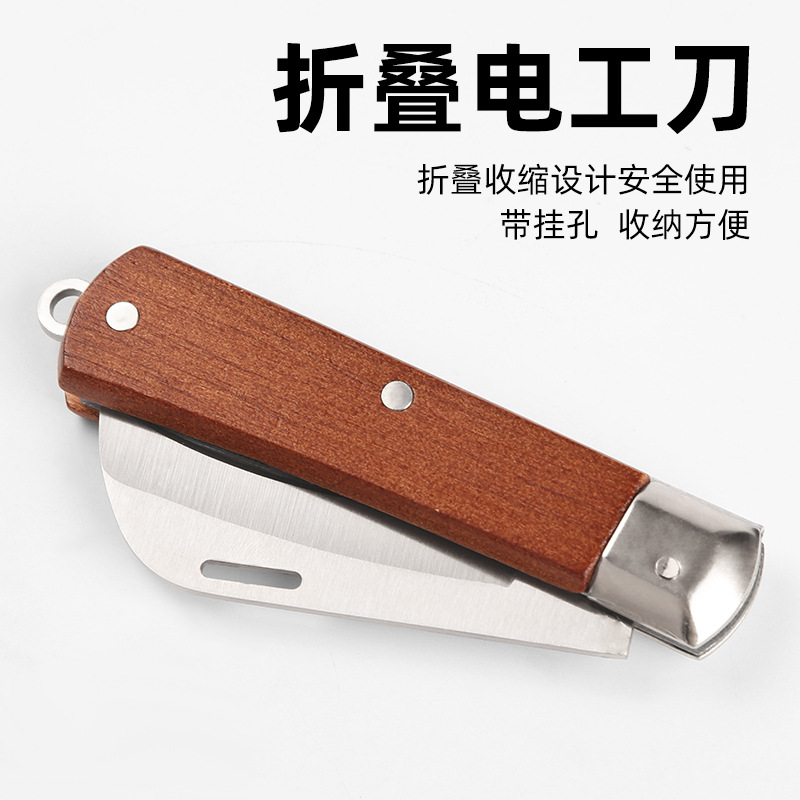 Wholesale electrician knives with wooden handles, folding straight blades and curved blades, multi-functional special steel stripping wire knives and wire knives Application Scenario