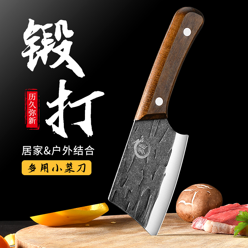 Forged fish-killing knife, mini kitchen knife, ladies' special knife, kitchen household slicing knife, multi-functional internet-famous small knife full figure