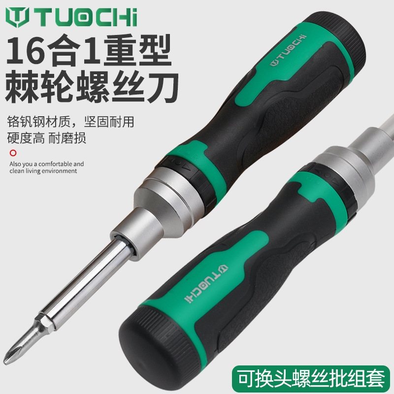 Screwdriver tool set, flat-head cross hexagonal screw, ratchet, multi-purpose household hexagonal square head details Picture