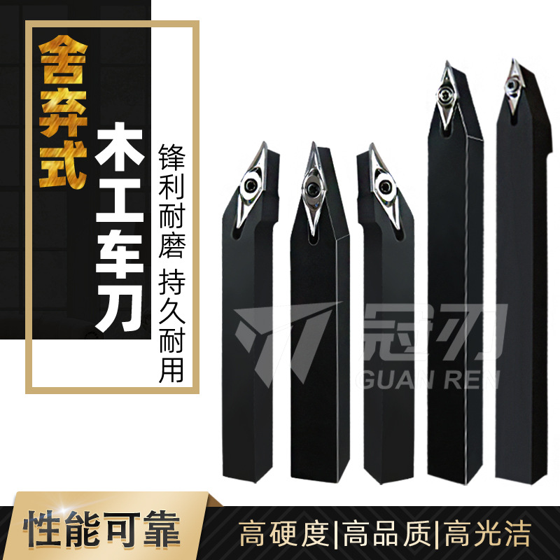 Woodworking turning tool, CNC turning wood tool, lathe tool, tool holder, blade outer circle special end face turning tool rest, 90° wood Application Scenario