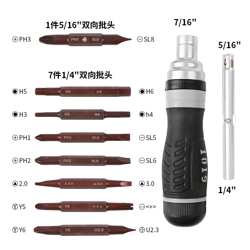 Valley Screwdriver Household Set Tools 19-in-one Multi-functional Ratchet Cross Hexagonal Screwdriver Jin Ye Specification drawing