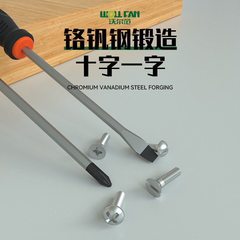 Cross-head screwdriver set tools, industrial-grade manual screwdriver, through-hole, capable of striking strong magnetic screwdrivers and screwdrivers Specification drawing