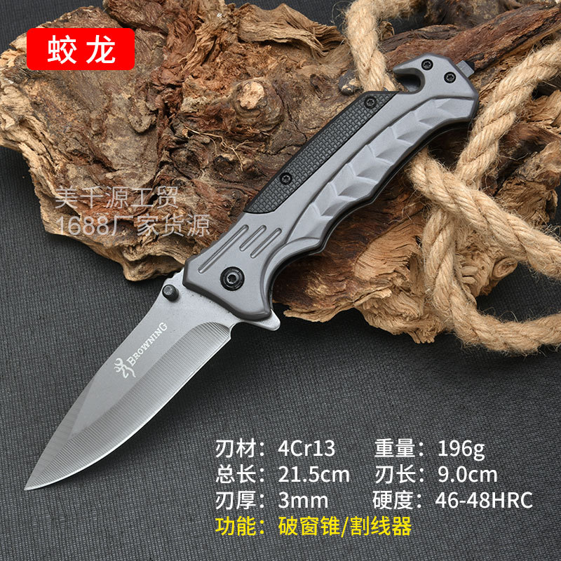 Outdoor folding knives, multi-functional high-hardness camping survival handlebars, special meat knives, outdoor folding knives wholesale undefined