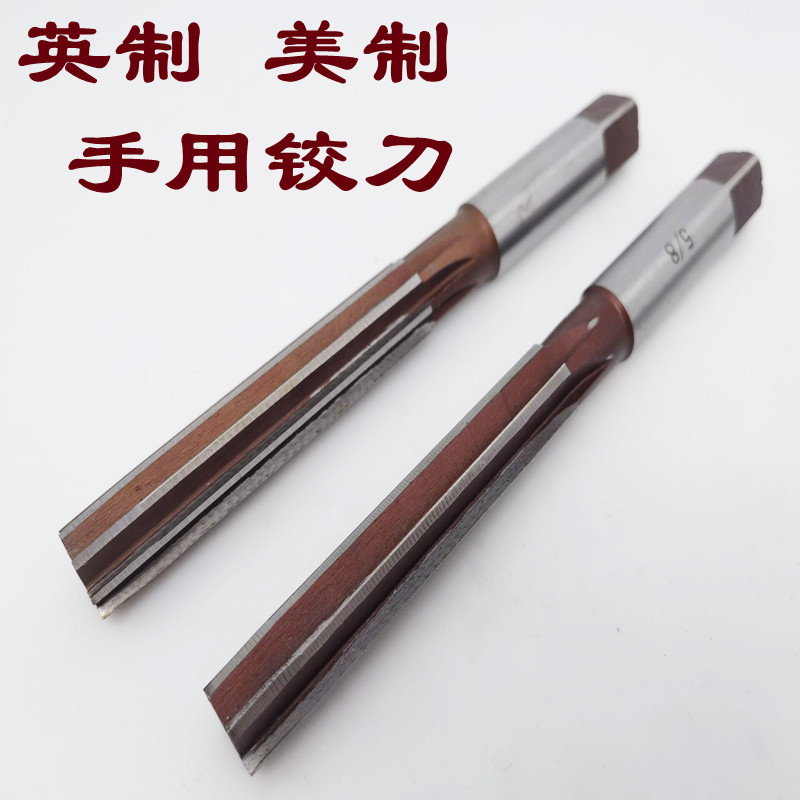 British and American handcrafted reamers, brownish-red 9SiCR straight handle reamers, non-standard 1/8, 1/4, 1/2, 5/8, 3/4 manufacturers full figure